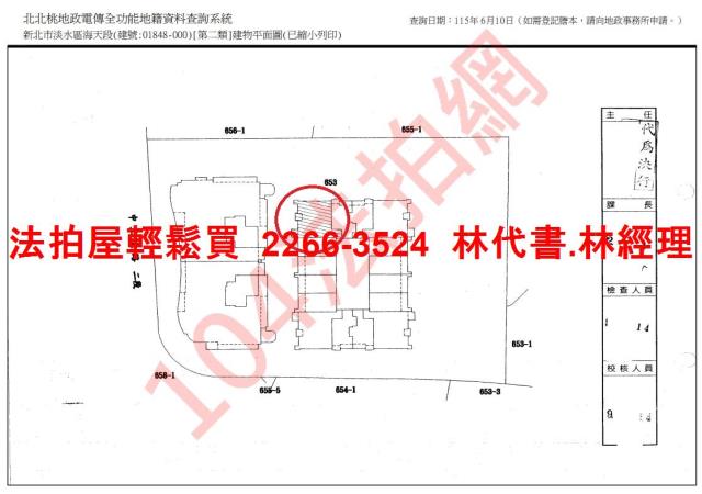 淡水法拍屋法拍-12