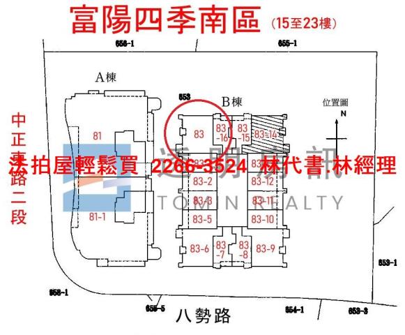 淡水法拍屋法拍-13