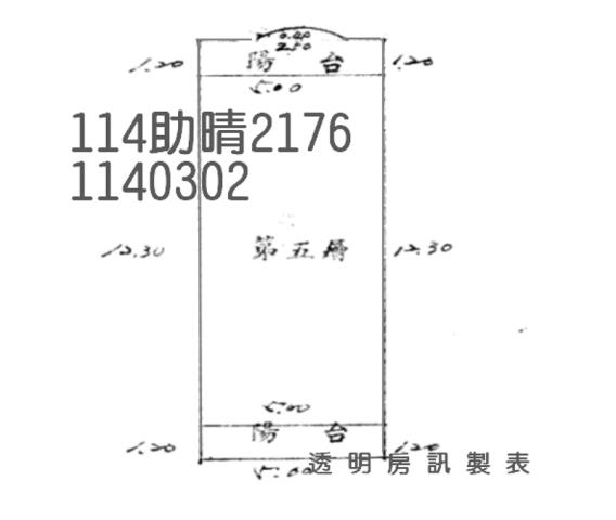 桃園平鎮法拍法拍屋-4