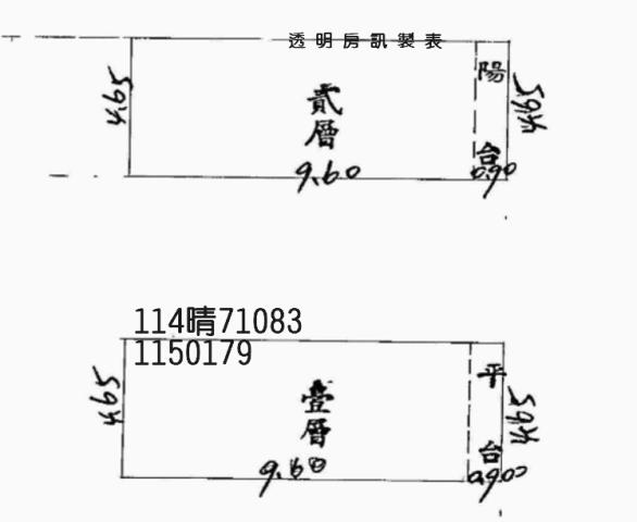 桃園八德法拍法拍屋-3