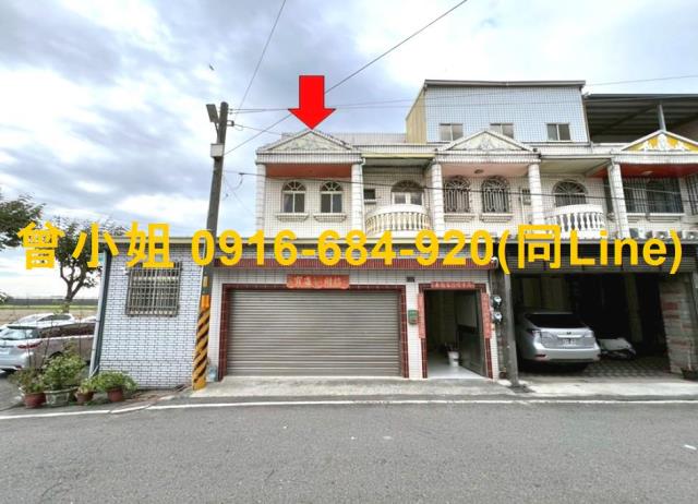 埤頭鄉新庄路252巷40號法拍屋大透天國道一號北斗交流道芙朝