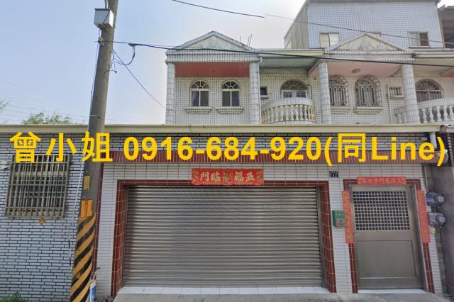 彰化二林法拍法拍屋-1