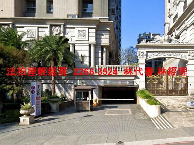 淡水法拍屋拍賣-11