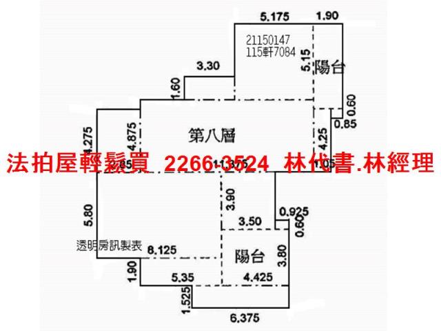 淡水法拍屋拍賣-12
