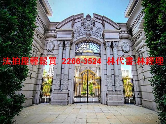 淡水法拍屋拍賣-1