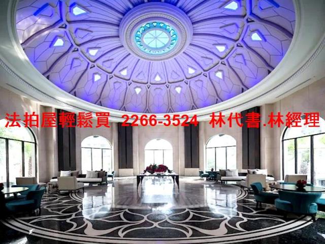 淡水法拍屋拍賣-3