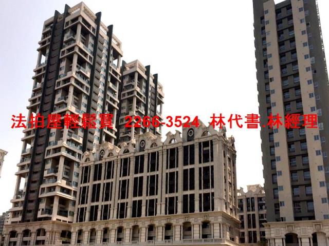 淡水法拍屋拍賣-7