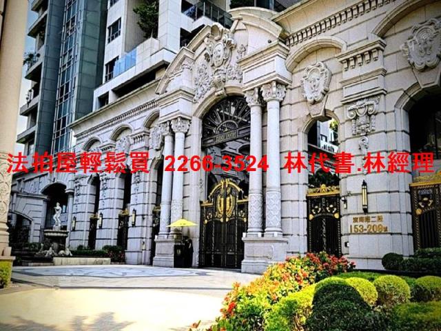 淡水法拍屋拍賣-8