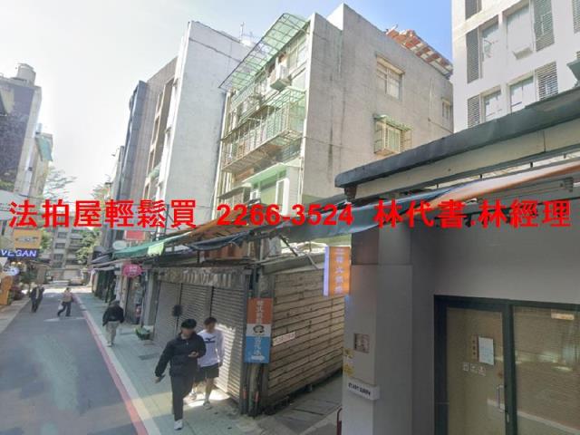 大安區法拍屋法拍-1