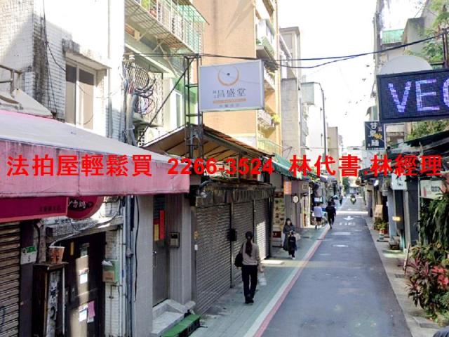 大安區法拍屋法拍-2