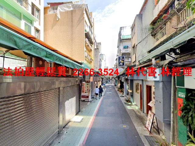 大安區法拍屋法拍-3