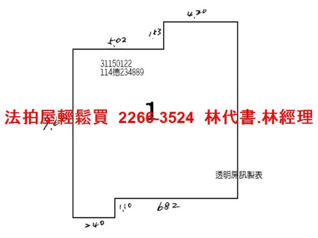 大安區法拍屋法拍-5