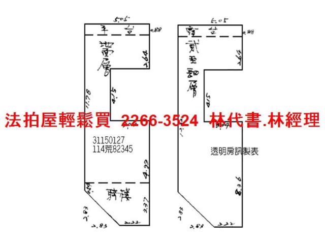 中山區法拍屋法拍-10