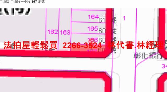 中山區法拍屋法拍-12
