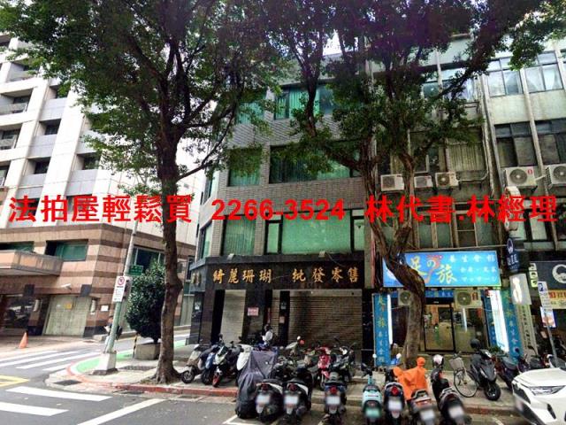 中山區法拍屋法拍-1