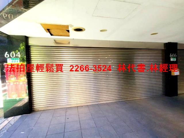 中山區法拍屋法拍-3