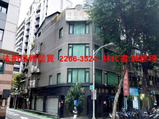 中山區法拍屋法拍-5