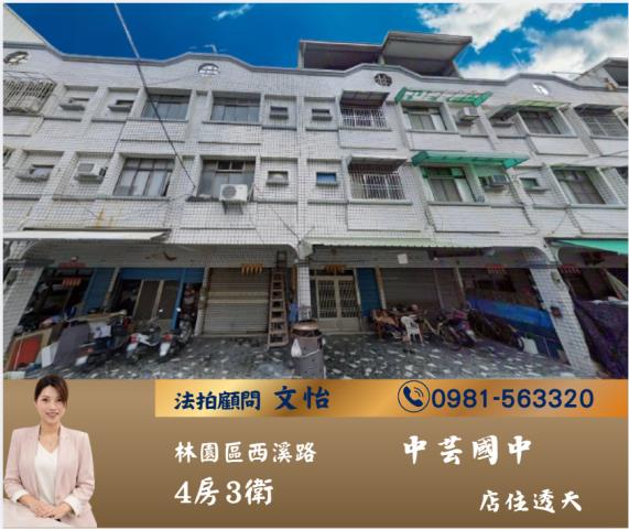 高雄法拍屋法拍-0