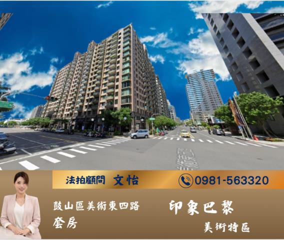 高雄法拍法拍屋-7