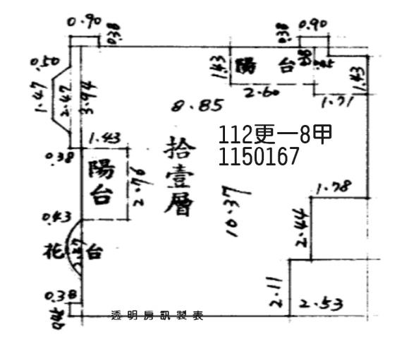 桃園桃園區法拍屋法拍-8