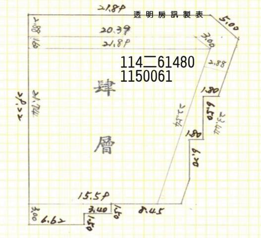 桃園桃園區法拍法拍屋-1