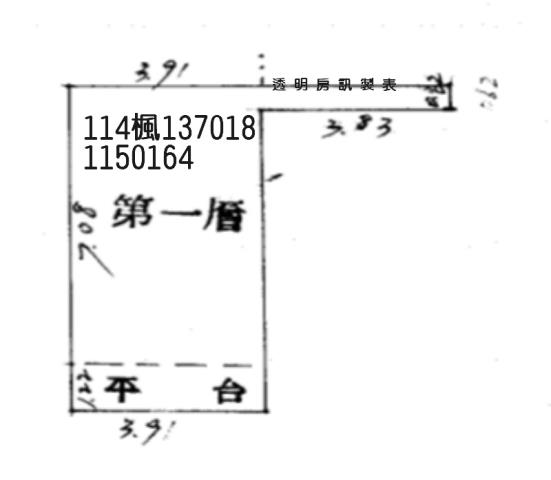 龍潭法拍法拍屋-1