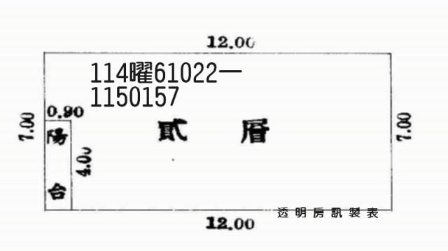 桃園法拍法拍屋-3