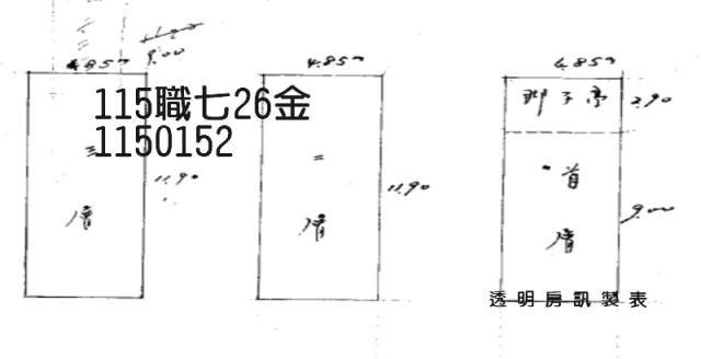 桃園龜山法拍屋法拍-4