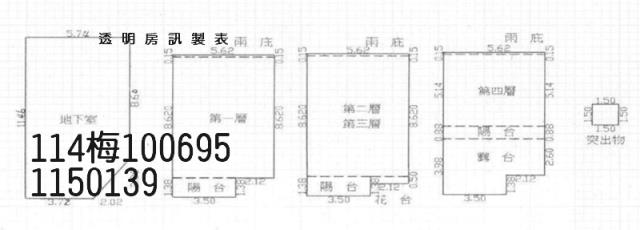 桃園楊梅法拍法拍屋-6