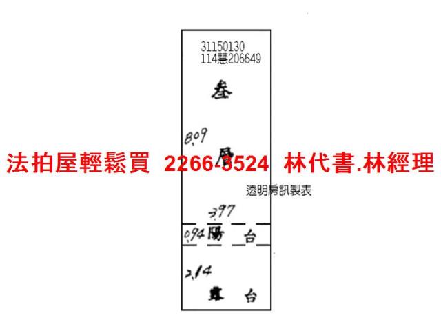 台北信義區法拍法拍屋-9