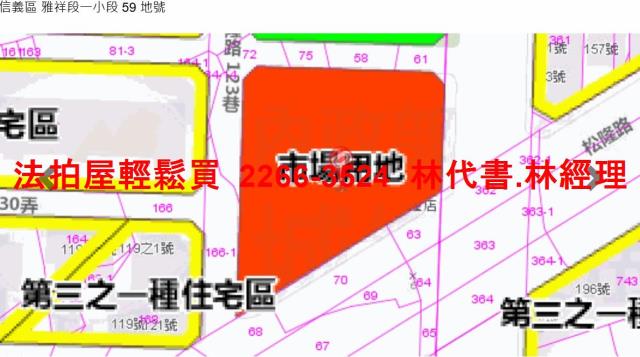 台北信義區法拍法拍屋-12