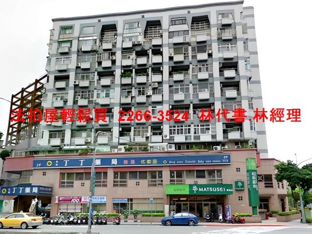 台北信義區法拍法拍屋-0