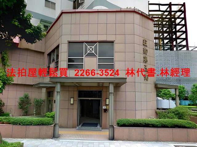 台北信義區法拍法拍屋-1