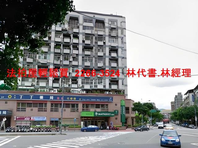 台北信義區法拍法拍屋-2