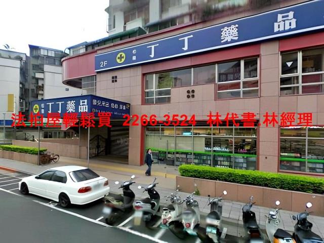 台北信義區法拍法拍屋-5