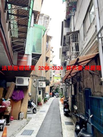 北投區法拍屋文林北路公寓優室法拍林小陽
