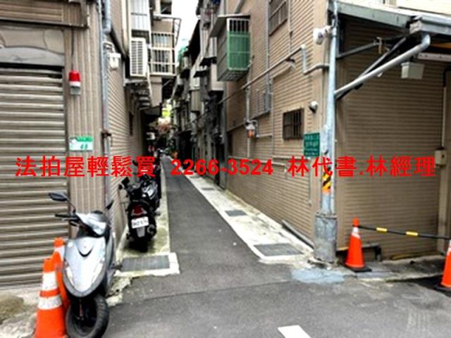 台北萬華法拍法拍屋-1