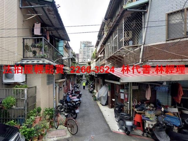 台北萬華法拍法拍屋-2