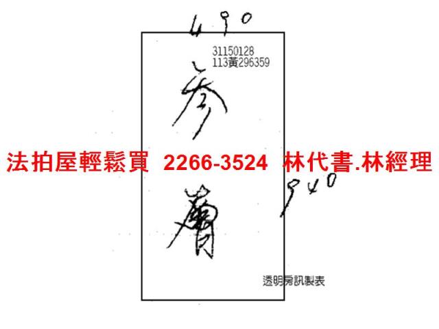 台北萬華法拍法拍屋-6