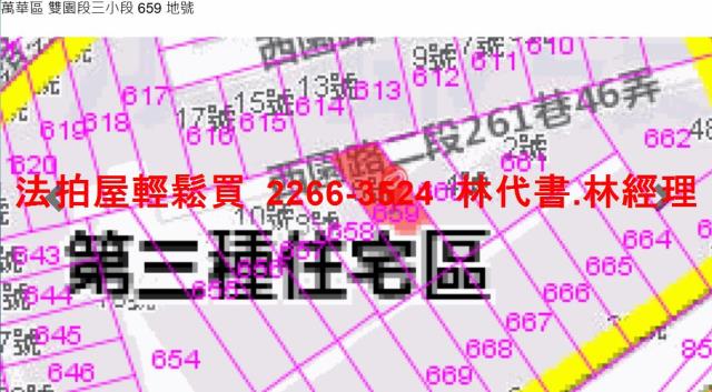 台北萬華法拍法拍屋-8