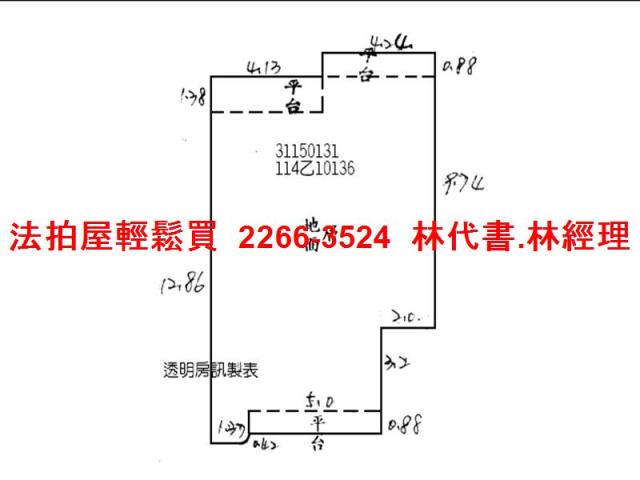 新北新店法拍屋法拍-9