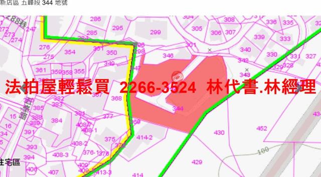 新北新店法拍屋法拍-11
