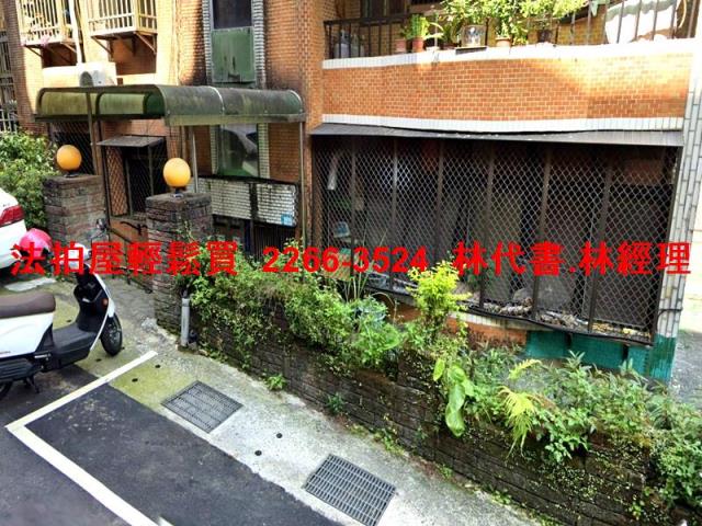 新北新店法拍屋法拍-0