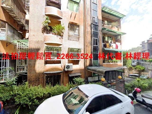 新北新店法拍屋法拍-1