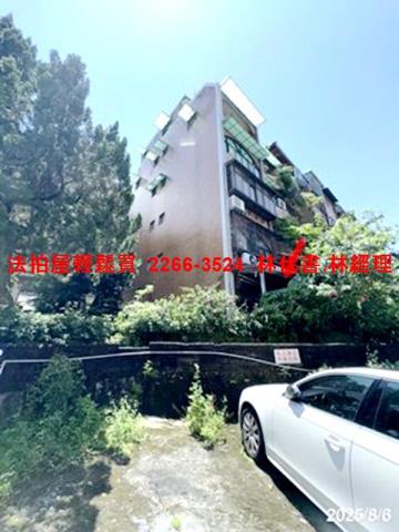 新北新店法拍屋法拍-3