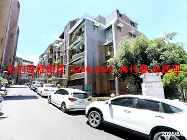 新北新店法拍屋法拍-4