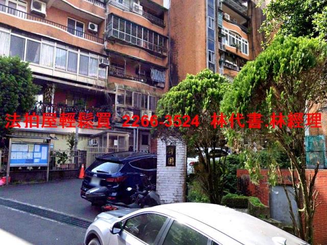 新北新店法拍屋法拍-5