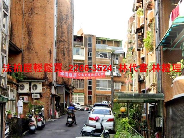 新北新店法拍屋法拍-6