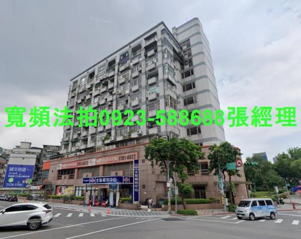 信義區法拍屋法拍-0