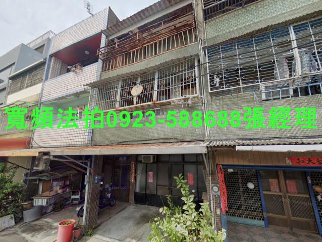竹南拍賣法拍屋-0